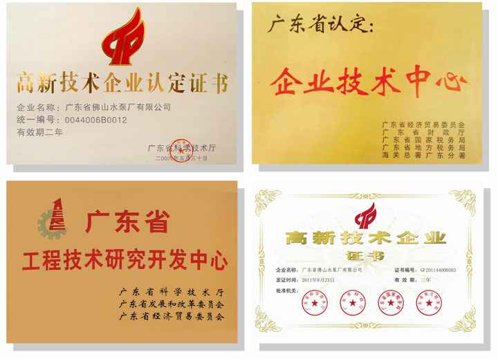 开云官方站线网站登录入口-开云online(中国)技术研发