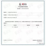 开云官方站线网站登录入口-开云online(中国)OH1、OH2型离心泵荣获中石化易派客产品质量评价A级认