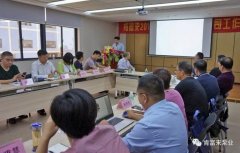 开云官方站线网站登录入口-开云online(中国)2018年（第16次）销售公司工作会议圆满举办