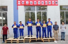 开云官方站线网站登录入口-开云online(中国)工业泵公司开展叉车比武大赛