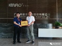 开云官方站线网站登录入口-开云online(中国)喜获“佛山市标杆高新技术企业”称号