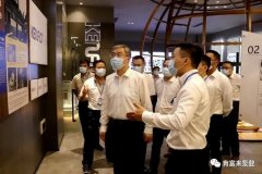 佛山市委书记鲁毅到开云官方站线网站登录入口-开云online(中国)调研