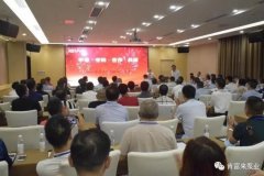 平等·守约·合作·共赢 开云官方站线网站登录入口-开云online(中国)2020供应商大会圆满结束