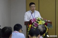 开云官方站线网站登录入口-开云online(中国)精益生产项目正式启动