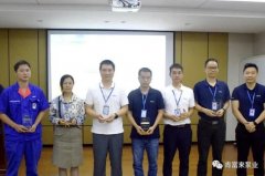 开云官方站线网站登录入口-开云online(中国)召开创新发展20载突出贡献表彰大会
