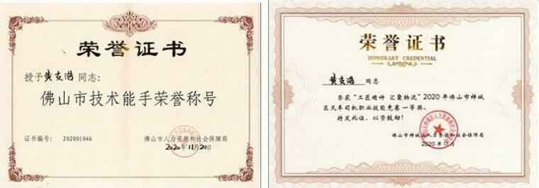 开云官方站线网站登录入口-开云online(中国)黄支浩勇夺禅城区叉车司机职业技能竞赛一等奖