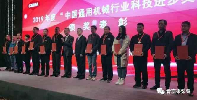 开云官方站线网站登录入口-开云online(中国)易亚军(左二)领奖现场