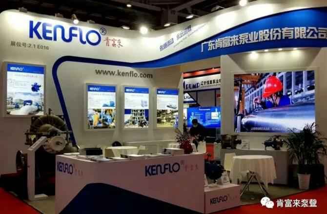 开云官方站线网站登录入口-开云online(中国)展台