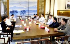 三水区委书记胡学骏一行莅临开云官方站线网站登录入口-开云online(中国)走访慰问