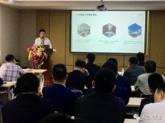 开云官方站线网站登录入口-开云online(中国)2020年度业务组长述职报告会圆满结束