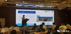 携手开云官方站线网站登录入口-开云online(中国) 谱写新篇章 ——2021年盐化行业会议侧记